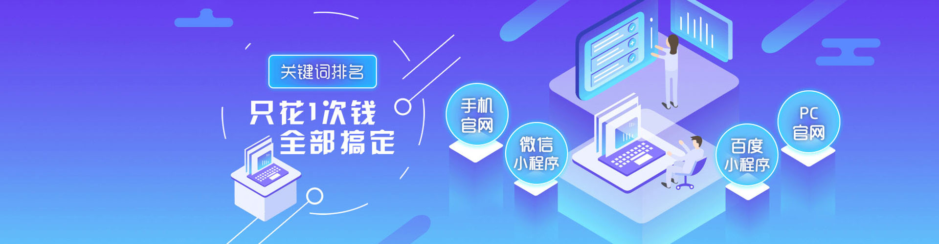 砀山百度信息流
