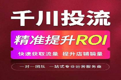 抖音信息流广告的成功案例：品牌如何借助其实现营销目标